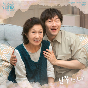 台湾早期色情三级片贪色夫人
