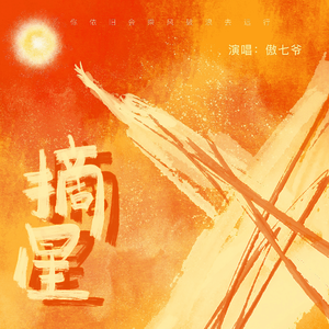 台湾早期色情三级片贪色夫人
