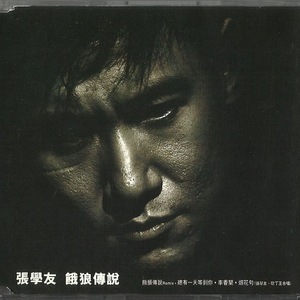 台湾早期色情三级片贪色夫人
