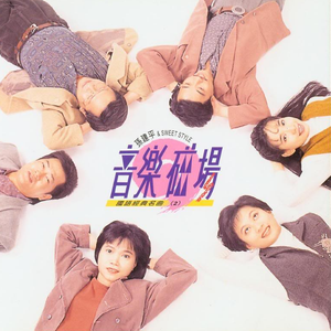 台湾早期色情三级片贪色夫人
